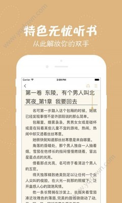 菲律宾结婚证样本在国内有效吗 详细流程是什么